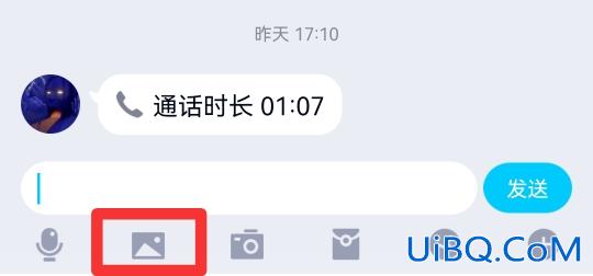 怎样发闪照
