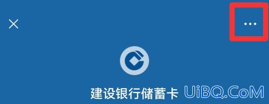 怎样解绑微信银行卡