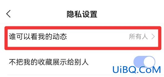 快手如何删除动态记录