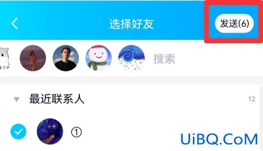 qq怎么批量群发消息