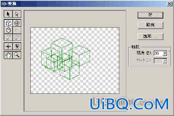 DIY我的个性桌布 用PS设计桌面实例