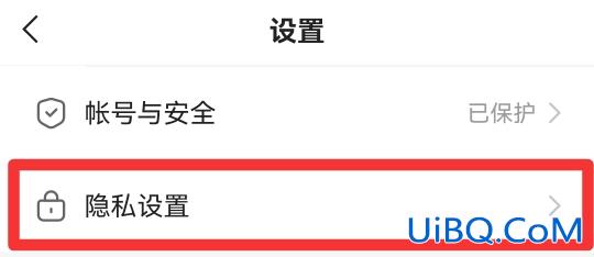 快手如何删除动态记录