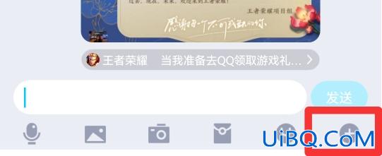 2021手机QQ群投票在哪里看