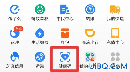 如何查接种疫苗记录