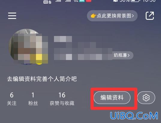 小红书怎么换城市定位