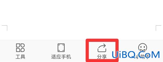 扫描文件如何转换成pdf
