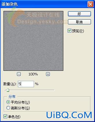 PS教程打造美女烟熏妆