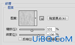 PS制作花色字教程