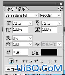 PS制作花色字教程