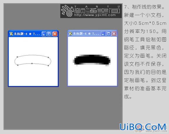 ps鼠绘写实牛仔裤