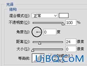 PS制作花色字教程