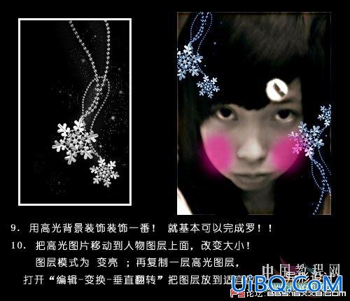 [非主流Photoshop教程] PS打造废片为非主流式签名图
