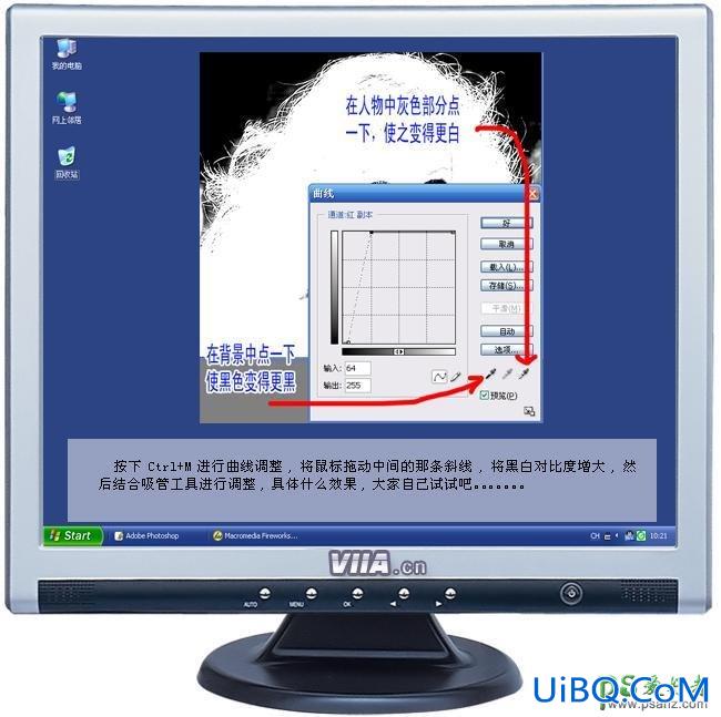 PS新手抠图入门实例：利用通道工具快速抠出金发美女照片