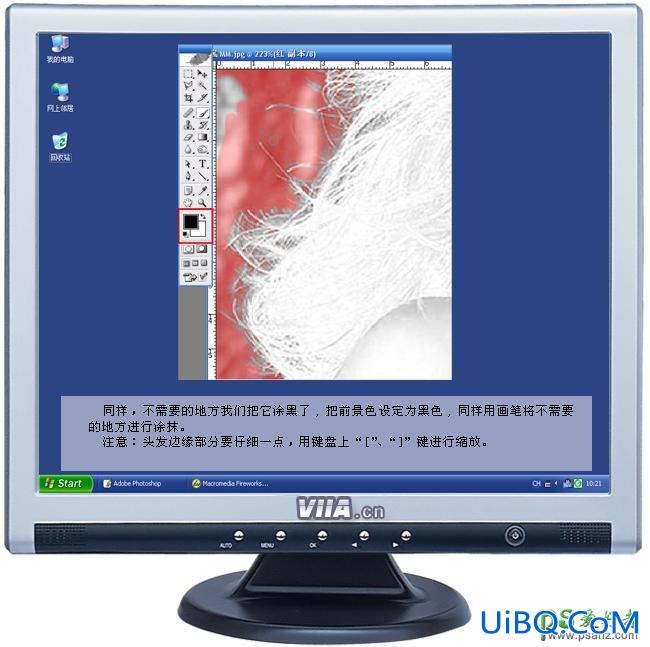 PS新手抠图入门实例：利用通道工具快速抠出金发美女照片