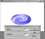 PS制作“宇宙天空”效果