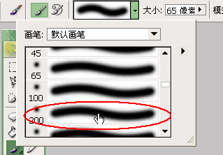 用PS Elements制作贺卡