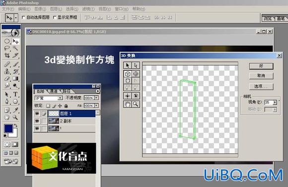 PS打造美丽空间超炫效果