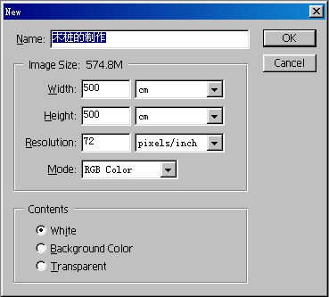 巧用PS滤镜制作木桩