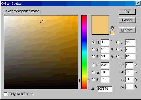 巧用PS滤镜制作木桩