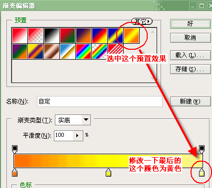 用PS Elements制作贺卡