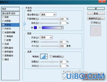 PS简单酒吧网页制作实战