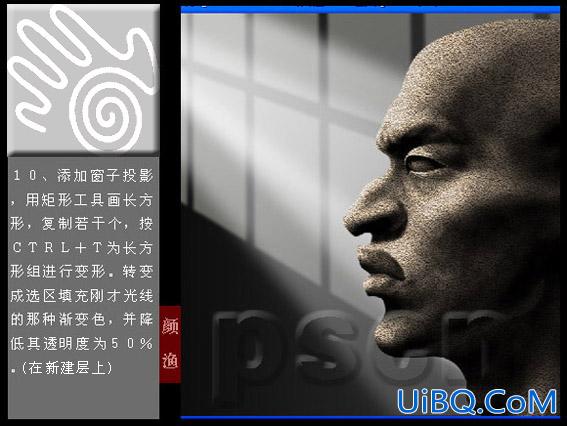 PS经典CG鼠绘教程：《拓》