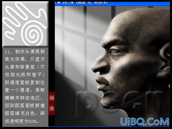 PS经典CG鼠绘教程：《拓》