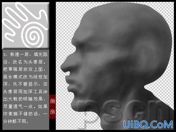 PS经典CG鼠绘教程：《拓》
