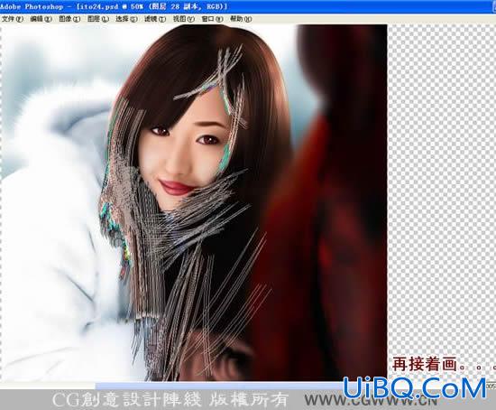 PS精彩手绘雪地里的唯美女孩