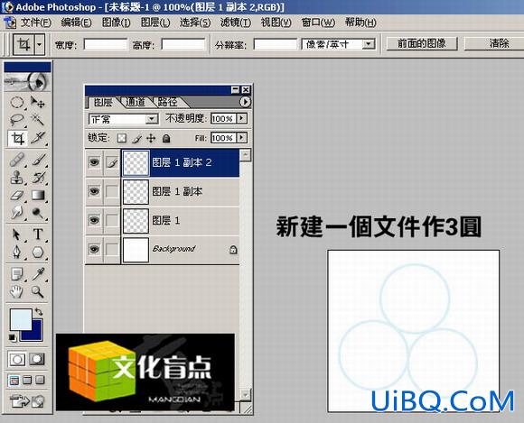 妙用PS制作一款木制音箱
