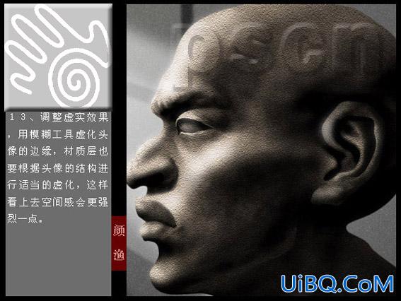 PS经典CG鼠绘教程：《拓》