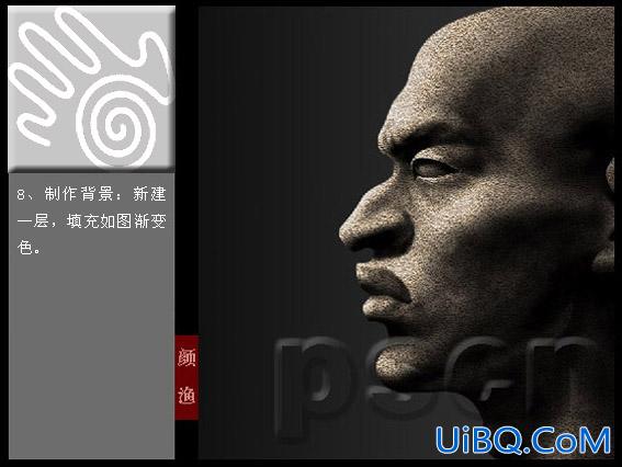 PS经典CG鼠绘教程：《拓》