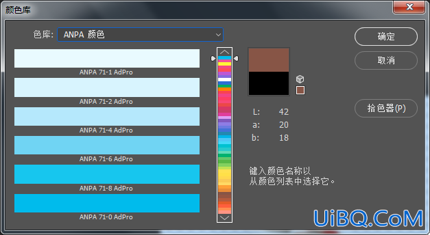 工具运用，用ps中的颜色库给图片制作相近色的背景