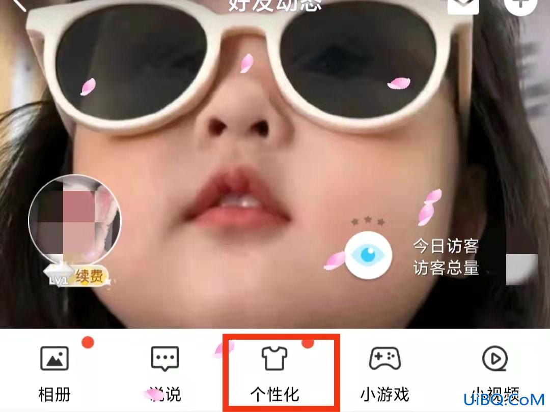 说说手机型号怎么取消