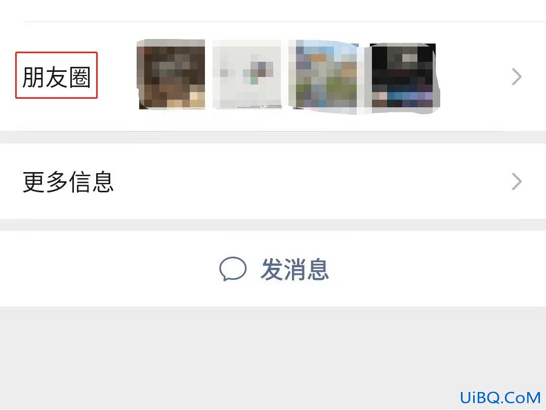 删除朋友圈怎么删