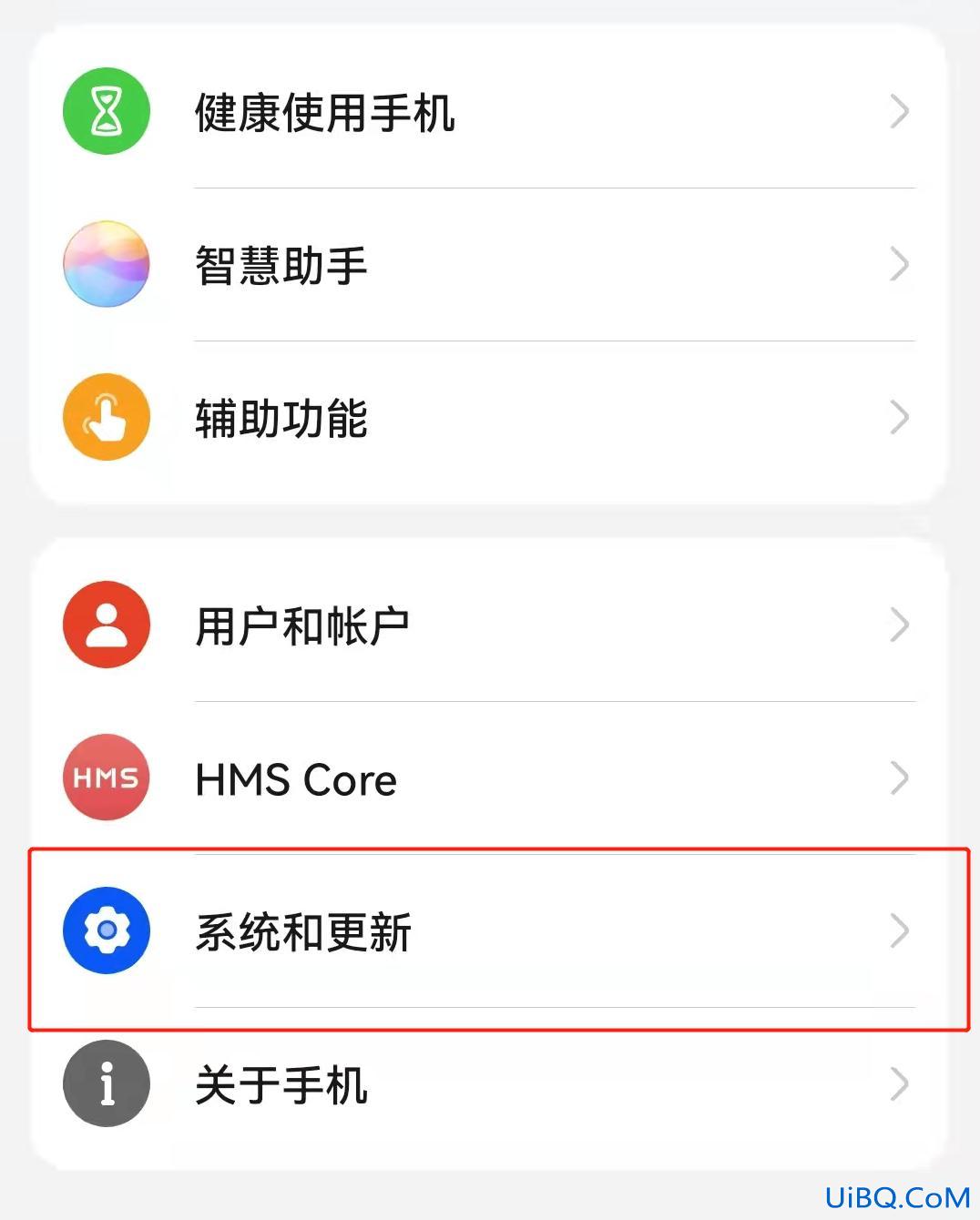 华为手机自动校准时间不准