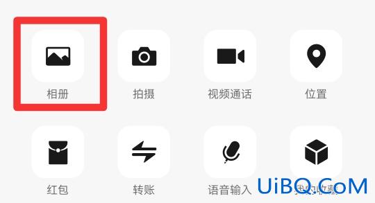 怎么发原图给朋友