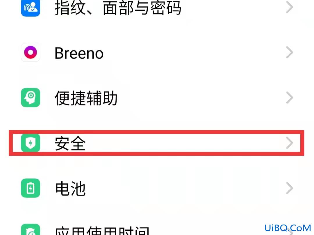 微信打字框挡住文字怎么办