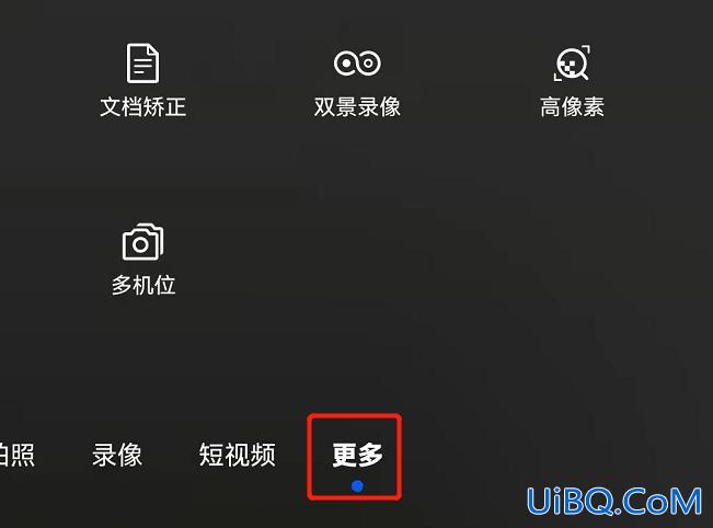 华为专业模式怎么调