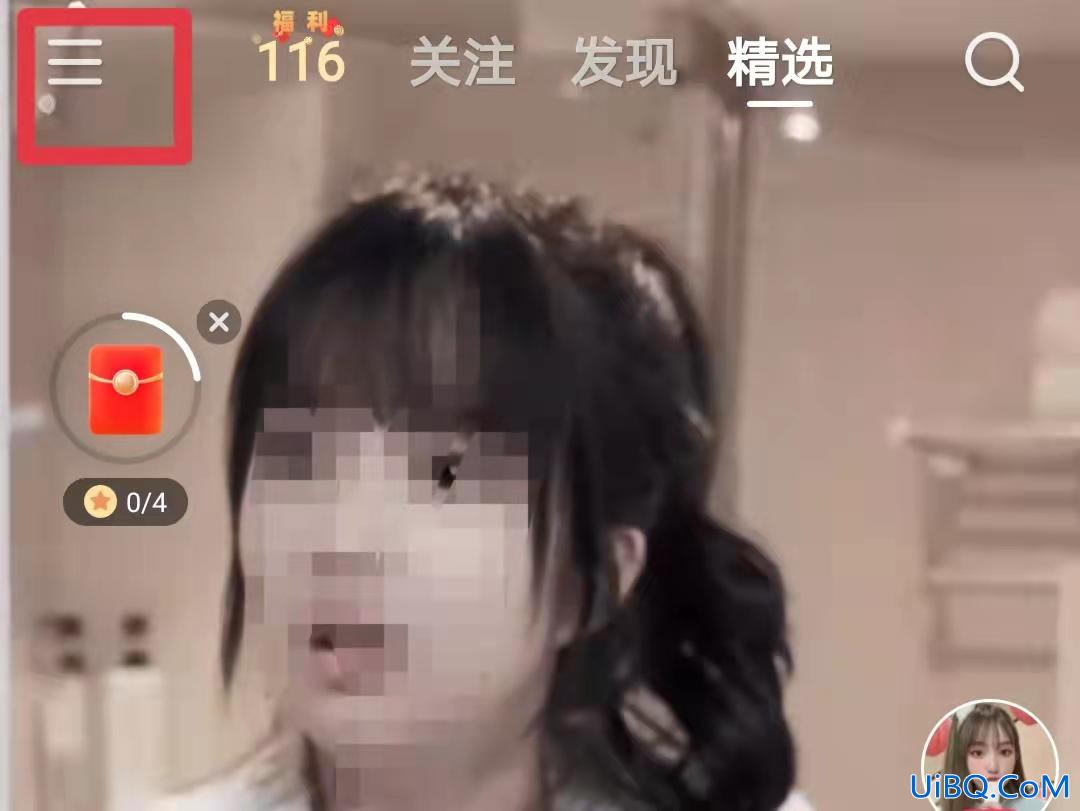 快手小店隐藏起来怎么找到