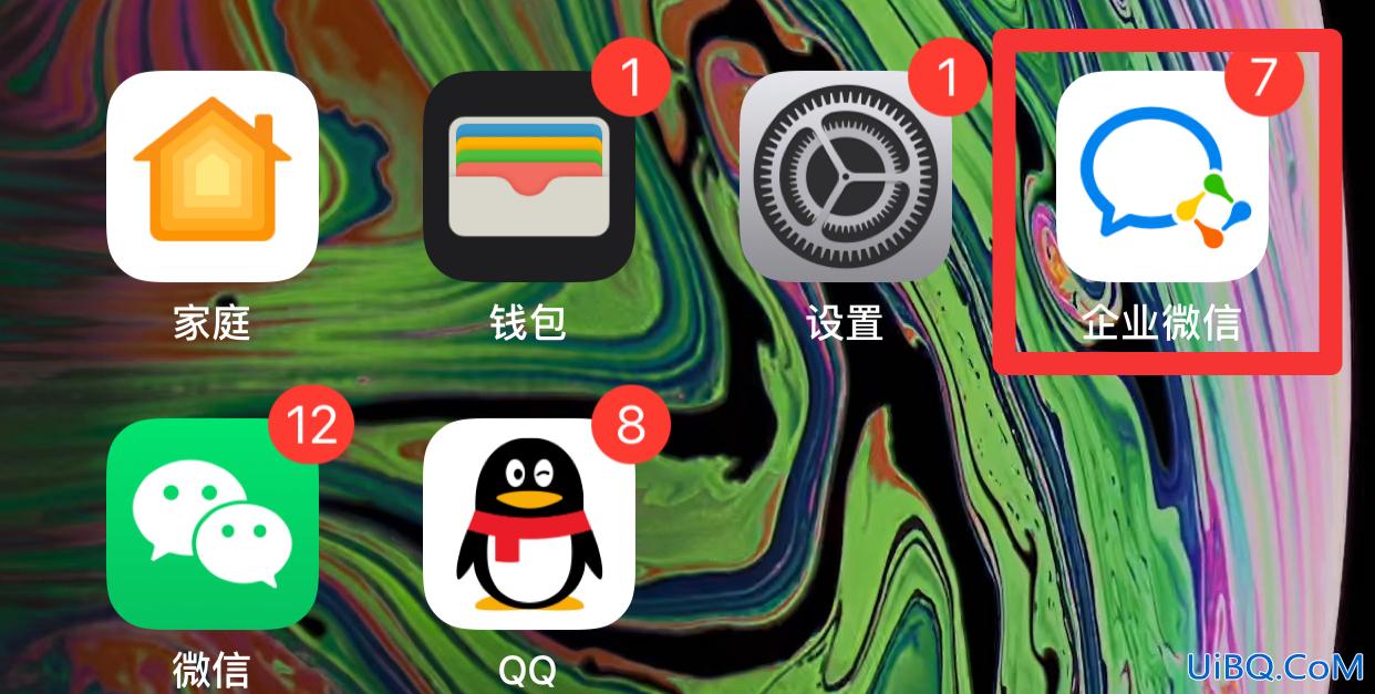 如何删除企业微信
