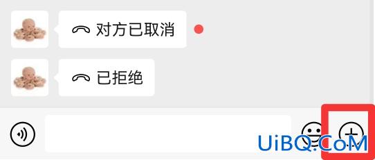 微信语音显示朋友圈动态怎么设置