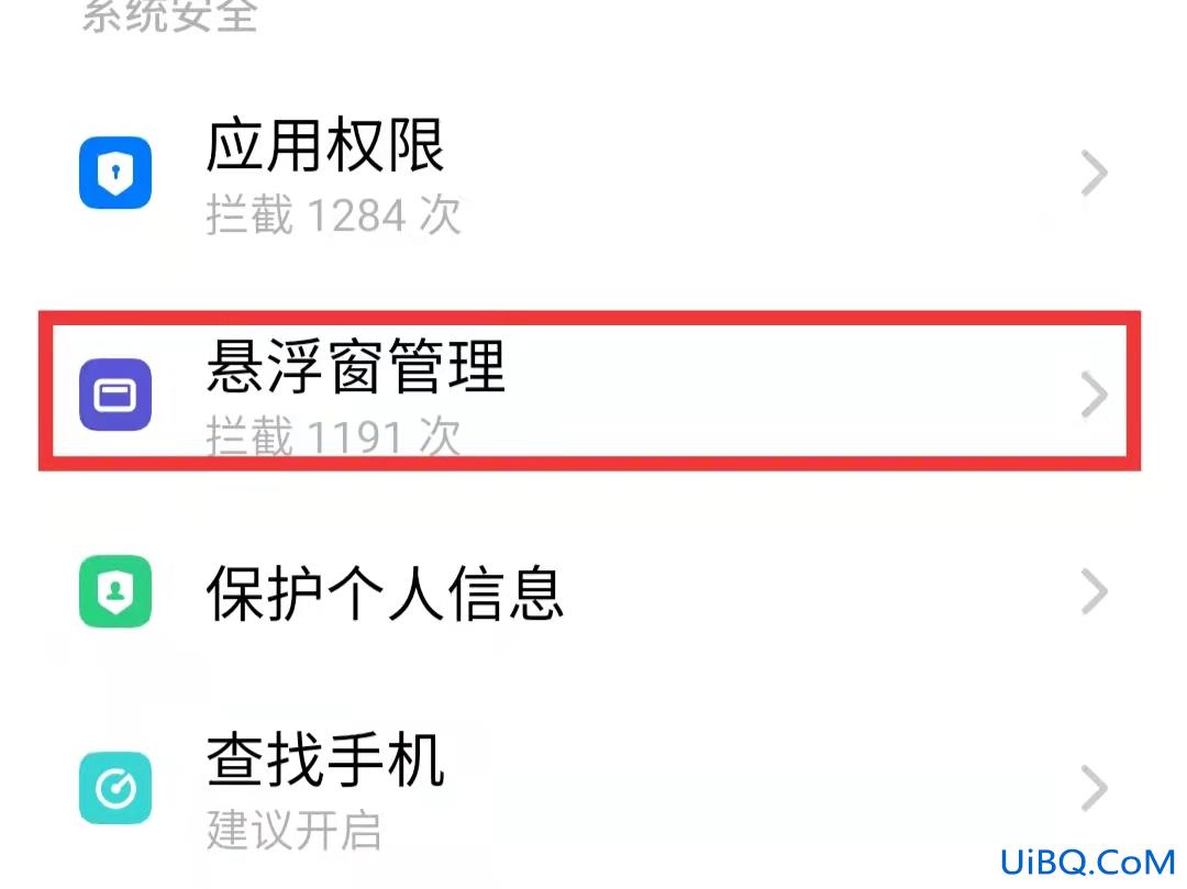 微信打字框挡住文字怎么办