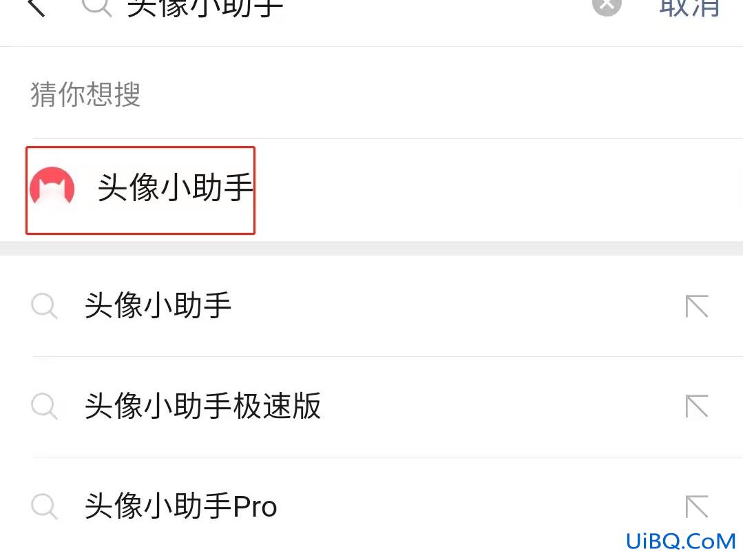 微信爱国头像是怎么弄的
