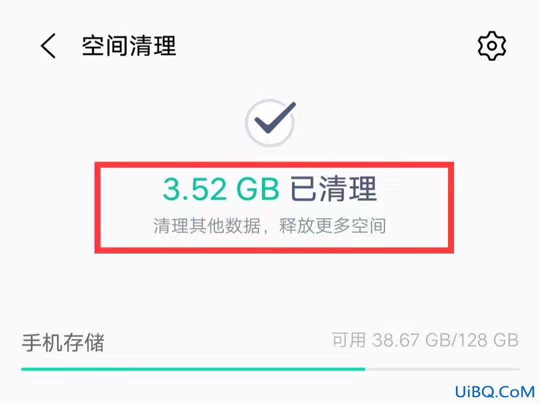 手机老是显示内存不足怎么处理