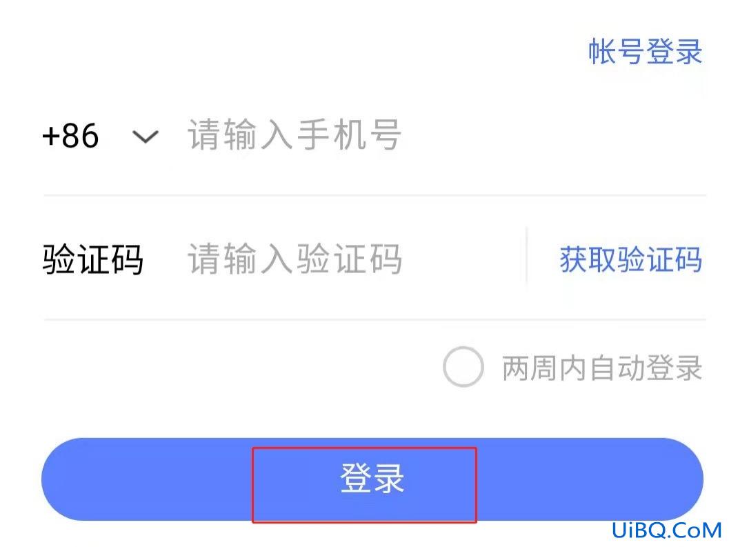 手机丢了如何寻找