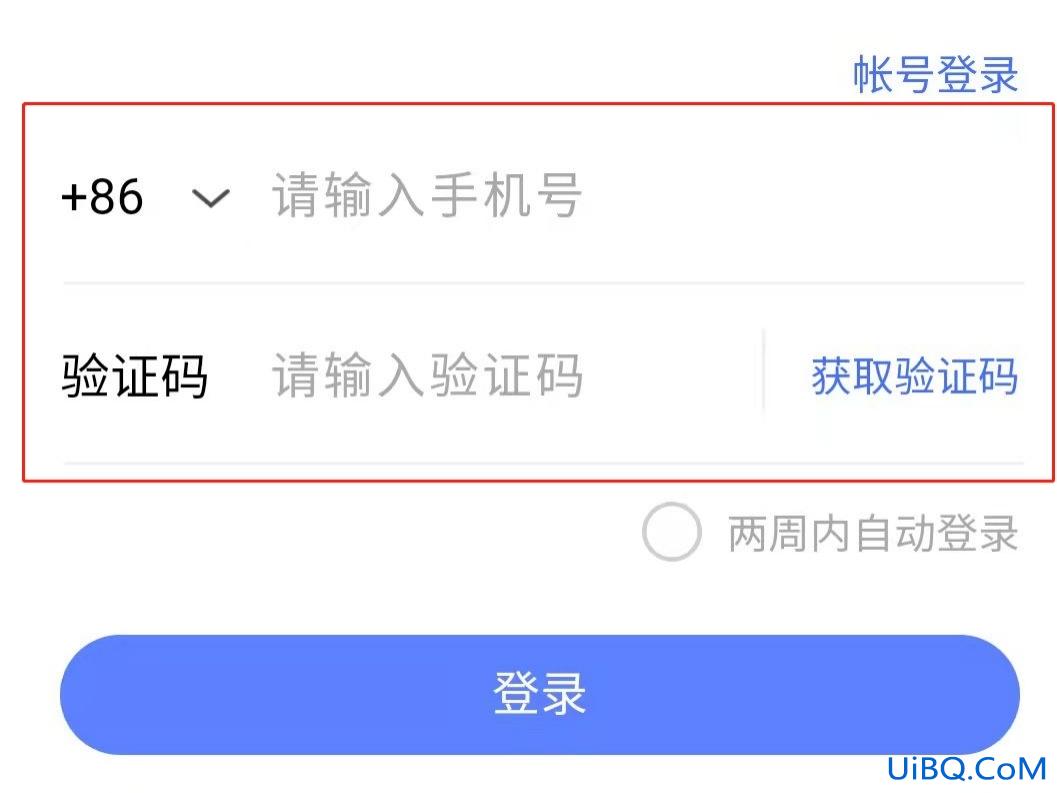 手机丢了如何寻找