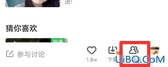 爱奇艺怎么一起看电影两个人