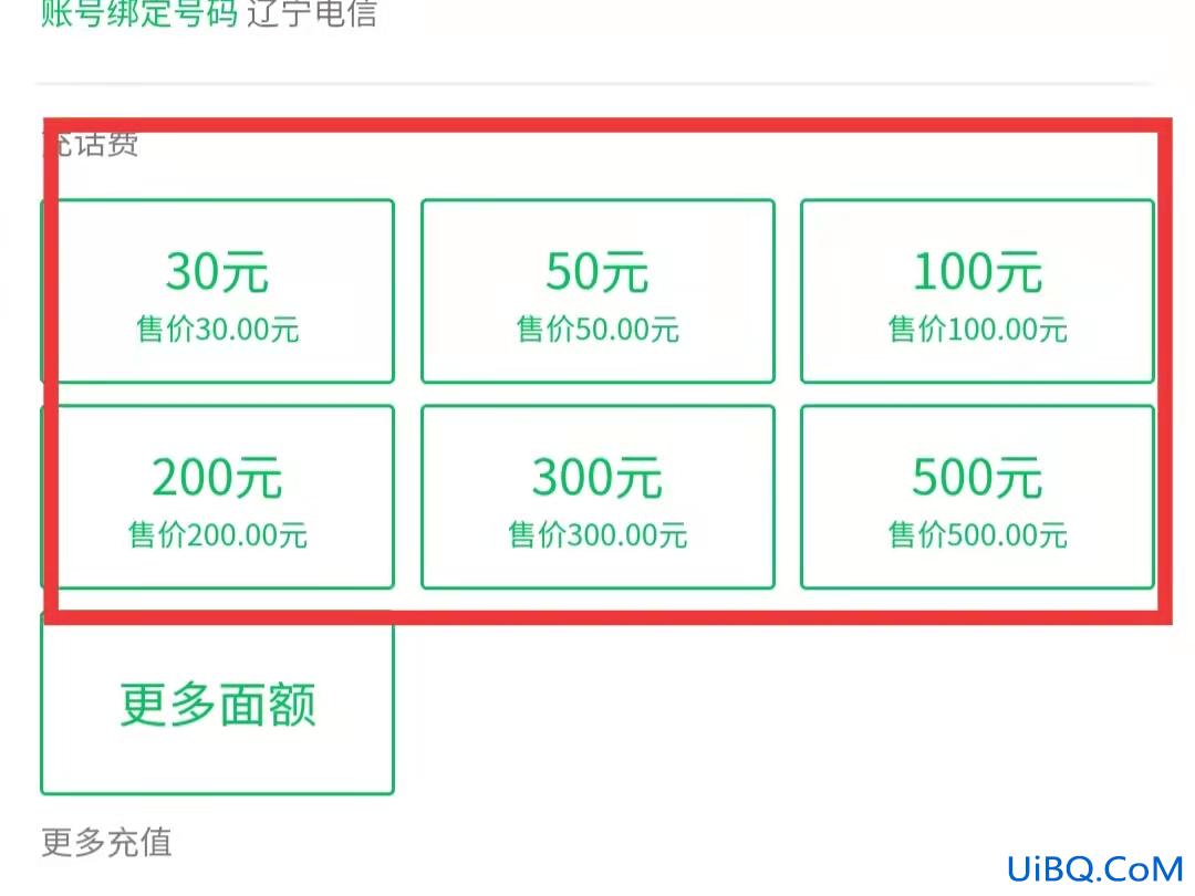 电话停机了怎么恢复