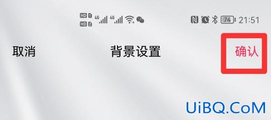 抖音白色主题怎么设置
